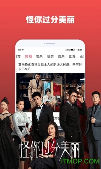 好看影视大全2021免费版