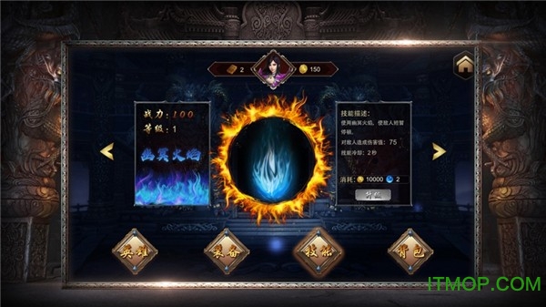 刀刀绝世经典传奇 刀刀绝世经典传奇下载