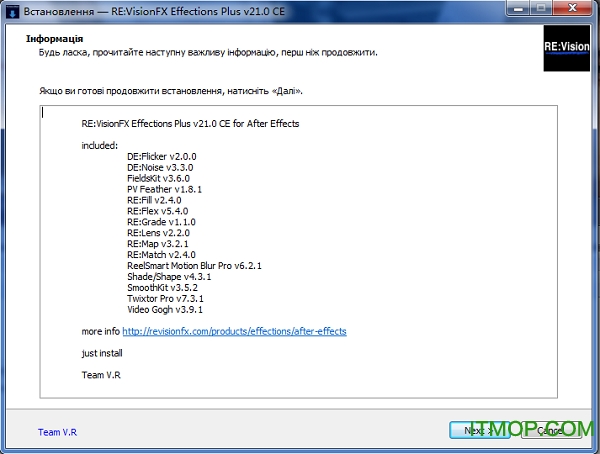 AE/PR视觉特效插件下载