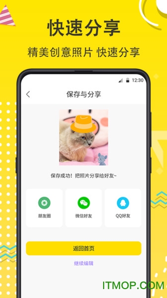 宠物相机 宠物相机app