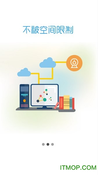 三盟智校 三盟智校app