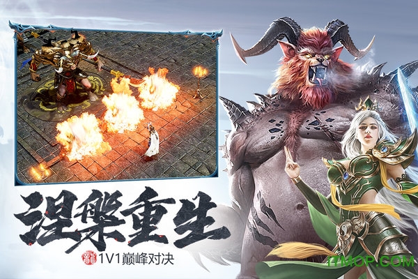 斩月屠龙电脑版本下载