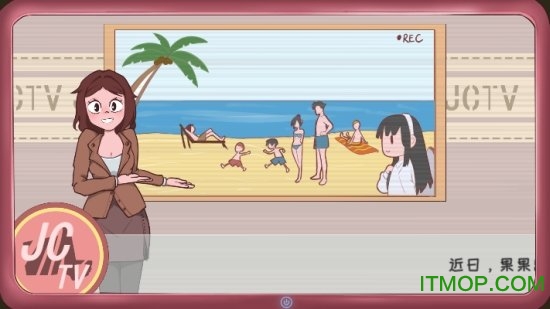 米琪果汁店 米琪果汁店游戏