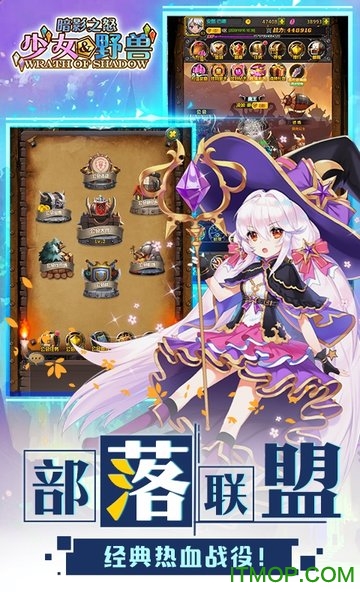 暗影之怒送月卡版手游