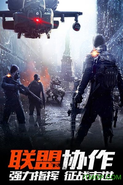 末世王者电脑版 末世王者pc版