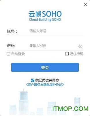 云楼soho下载