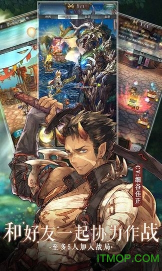 密特拉之星游戏