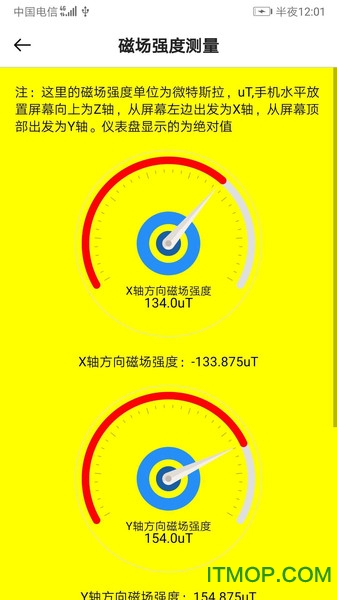 趣味玩机 趣味玩机app