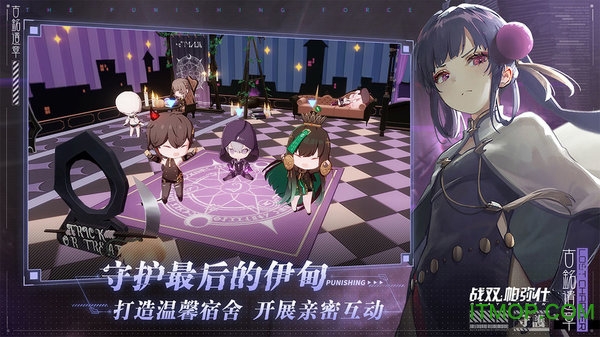 战双帕弥什信标服下载