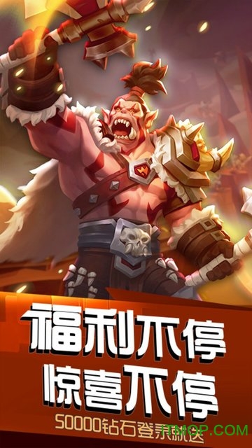 风暴召唤师bt版 风暴召唤师变态版