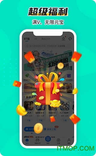 bt狗游戏盒子手机版