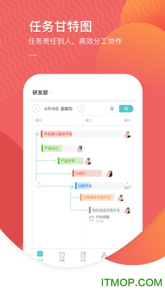 智办事 智办事app