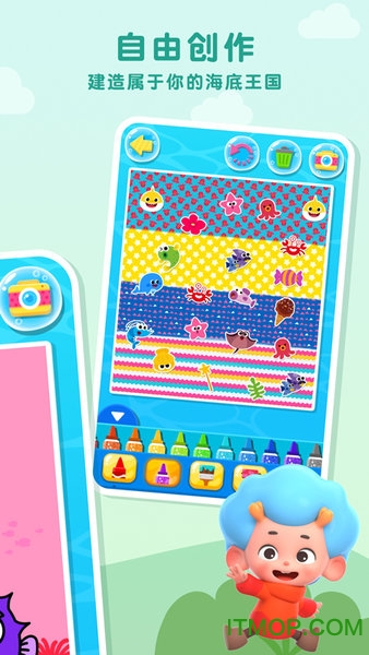 碰碰狐鲨鱼宝宝填色游戏