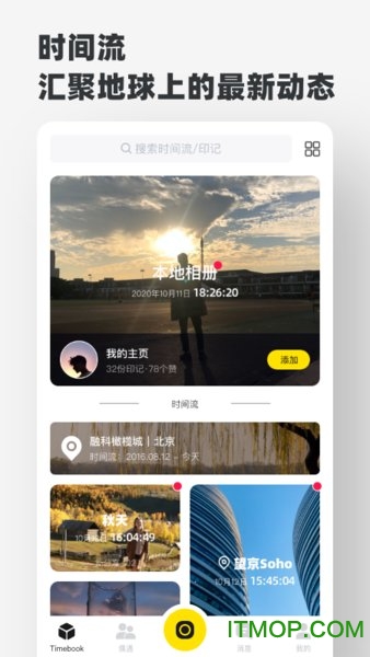 timebook app timebook软件