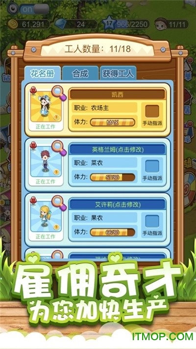 超级幸运农场下载 超级幸运农场