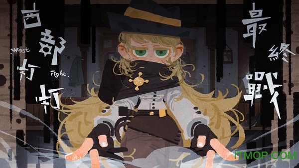 西部打打中文版