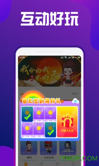 熊猫桌面宠物app