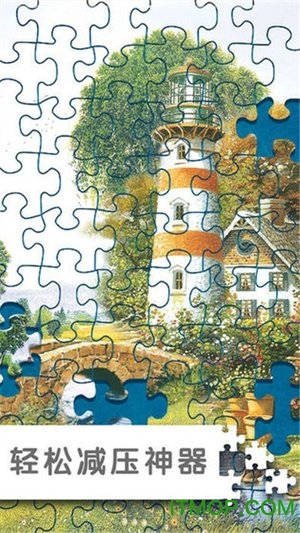 魔法拼图红包版游戏