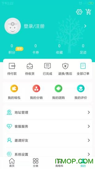 营养宝app
