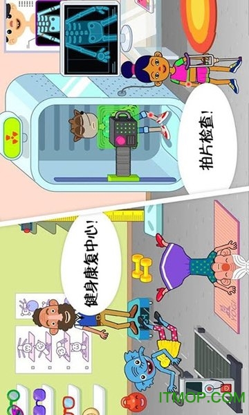 迷你校园医院游戏