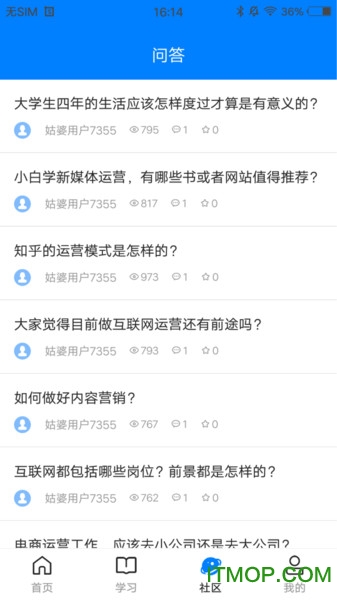 姑婆那些事儿app