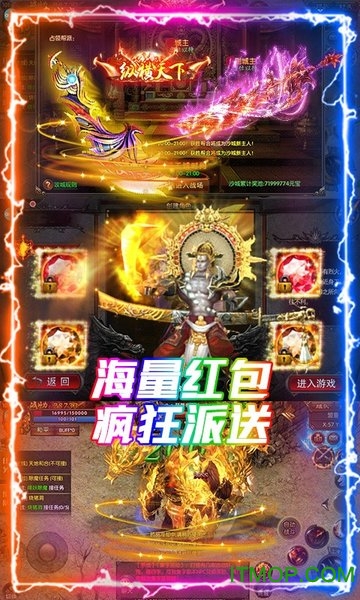 十虎满屏光柱版正版