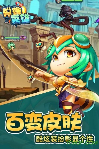 弹珠英雄电脑版