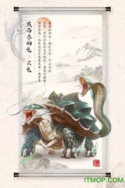 山海之痕送红包手游