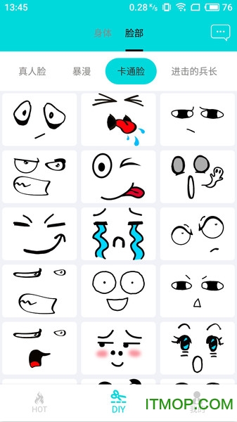 神马表情制作app