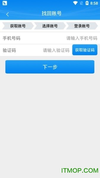 甘肃市场监管局掌上注册通App下载