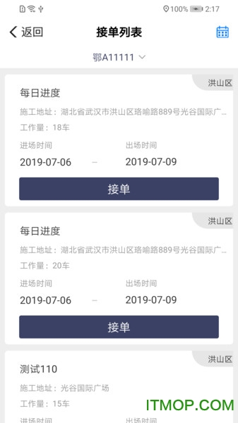 喂喂机械机主板下载