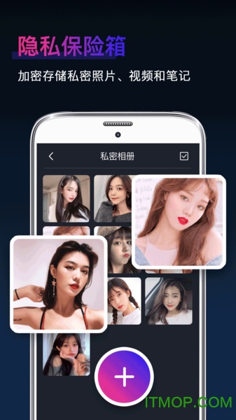 隐藏相册app