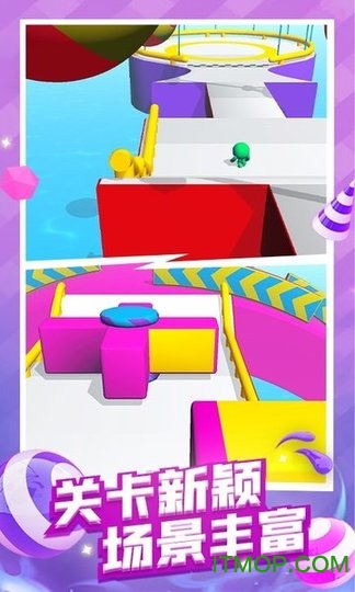 糖豆人终极大闯关游戏