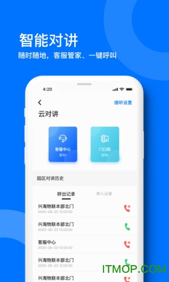 麒麟之家app