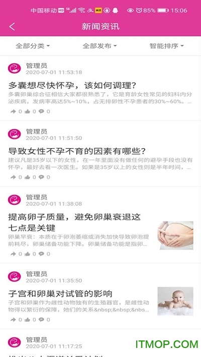 添宝儿软件下载 添宝儿