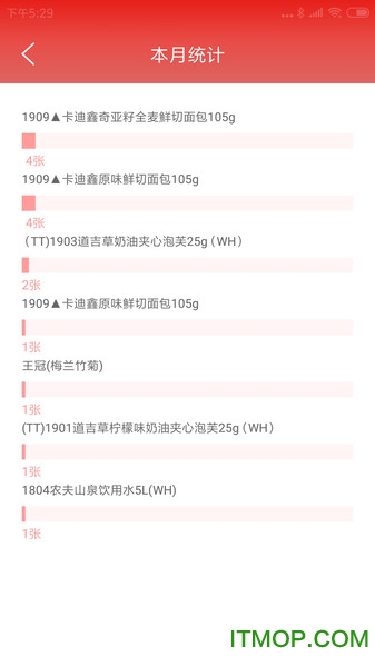 可多便利智能打印 可多便利智能打印机