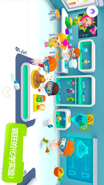 迷你校园上学记app