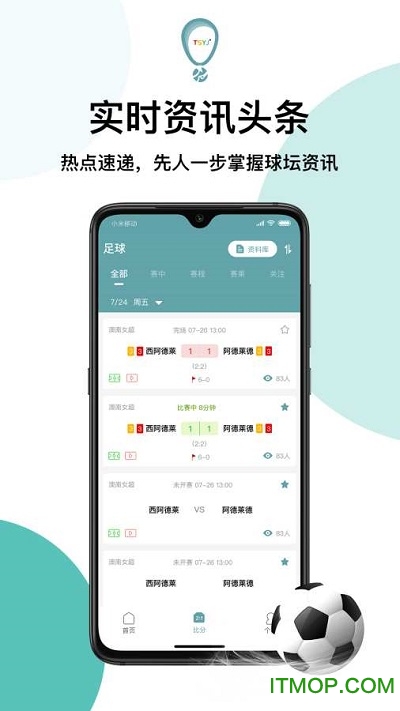 天生盈家软件下载 天生盈家