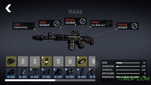 热像素战斗游戏