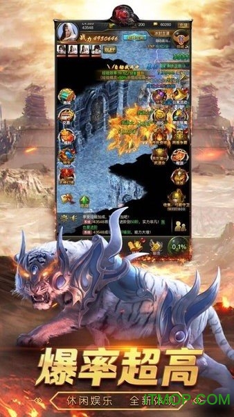 合击单职业公测 合击单职业app