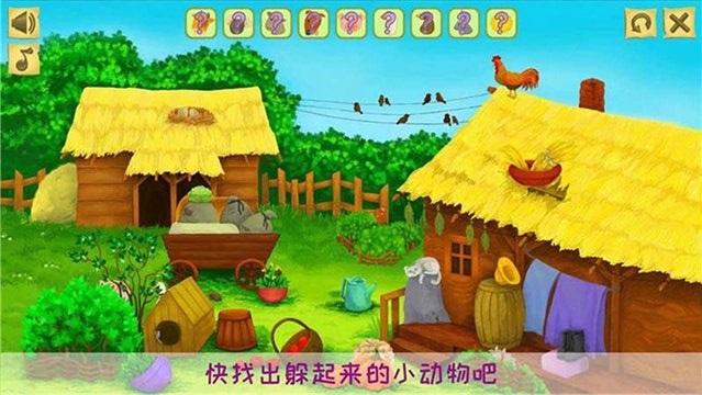 托卡小镇动物乐园游戏