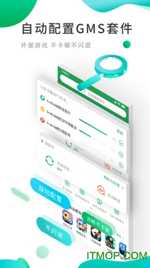 台服lol手游加速器 lol手游台服加速器免费