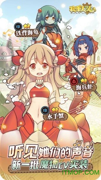 牧羊人之心国服