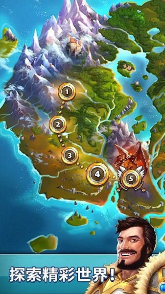 帝国与谜题国际服