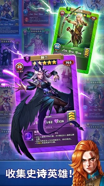 帝国与谜题中文版