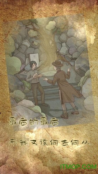 古代悬疑录最新版 古代悬疑录手游