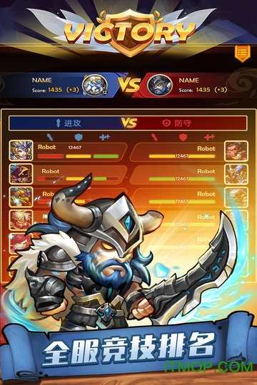 传奇召唤师pc版 传奇召唤师电脑版