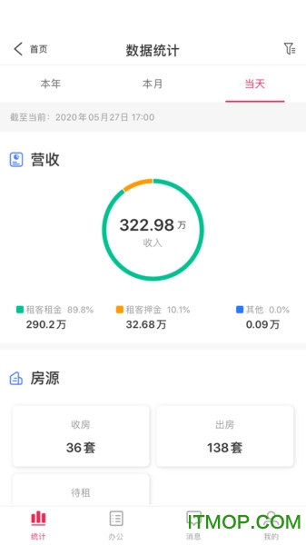 智慧管理云下载