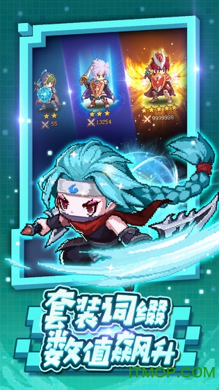 小小勇者台服下载