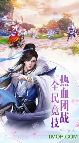 幻世九歌 幻世九歌游戏下载